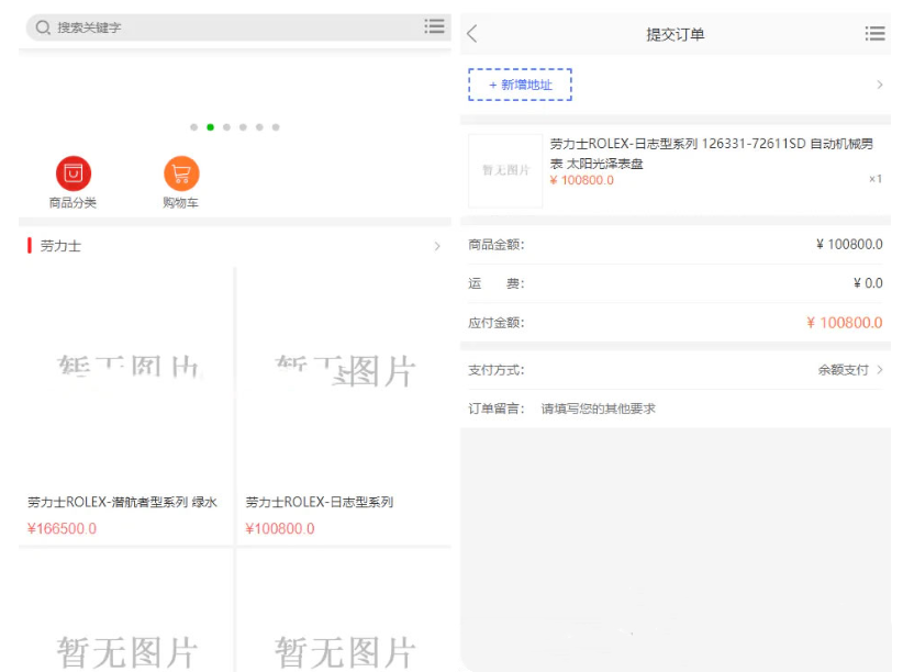 海外购商城加im即时通讯源码下载 更加便捷的购物体验