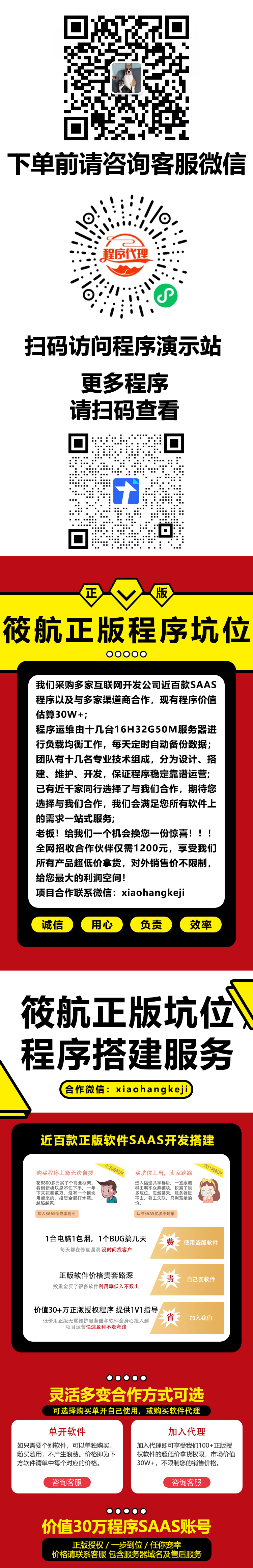 1705583941668854.jpg 送码详情.jpg