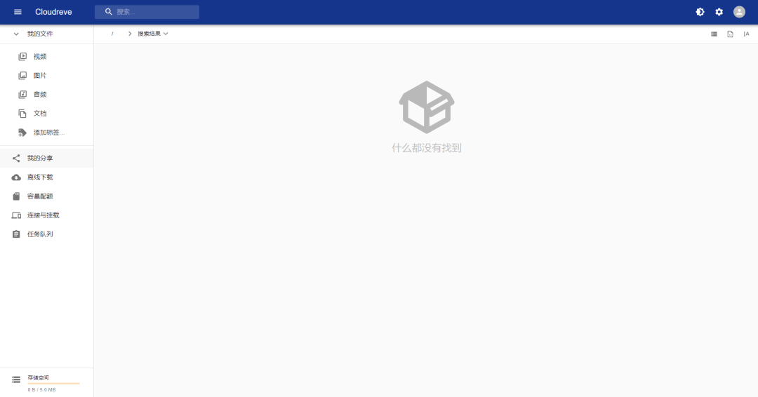 Cloudreve个人网盘系统源码 支持云存储（七牛、阿里云OSS、腾讯云COS、又拍云、OneDrive） 基于Go框架