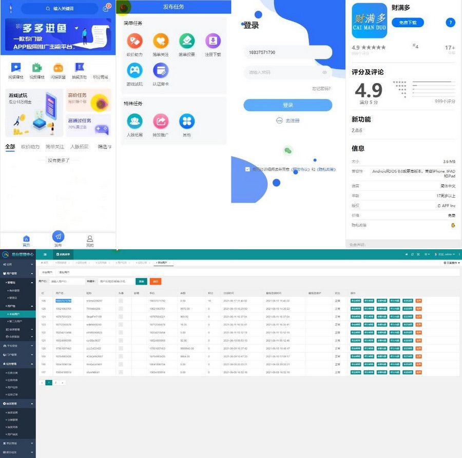 价值3000的2024最新任务悬赏平台源码uniapp+Thinkphp悬赏任务源码+视频搭建教程