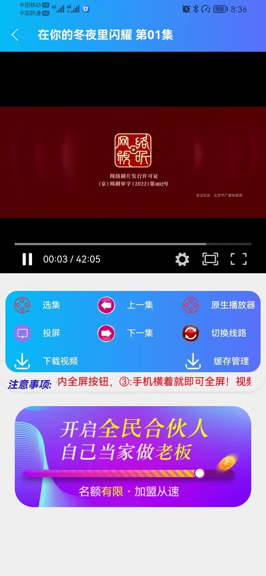 2023年新版影视APP源码双端搭建千月影视APP双端源码