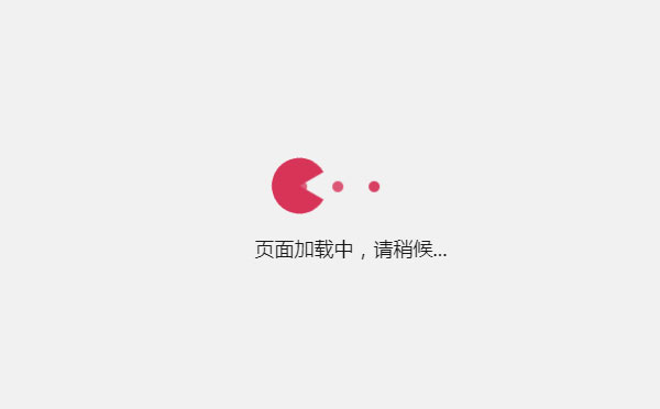 PHP小黄人吃球球跳转外站加载提示页面源码 - 宋马