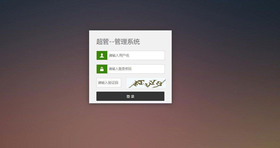 Thinkphp3.2.2+bootstrap旅游智能CRM系统源码 - 宋马