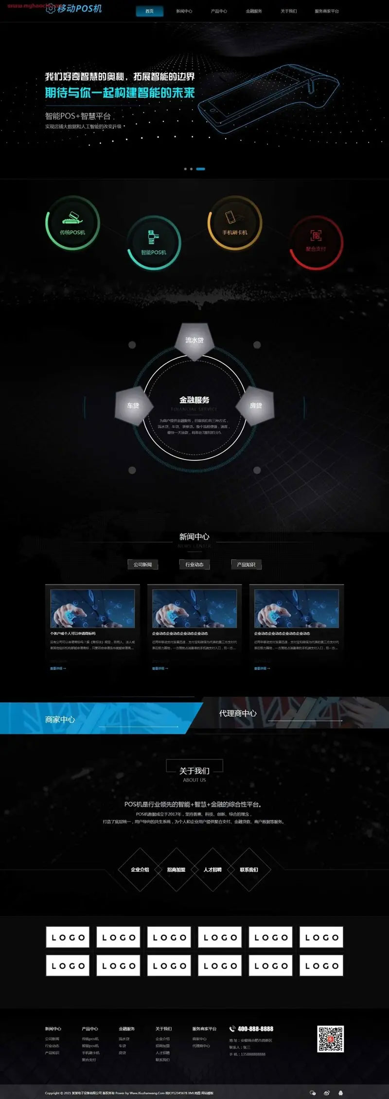 织梦dedecms内核自适应移动POS机刷卡机招商加盟企业网站源码 - 宋马