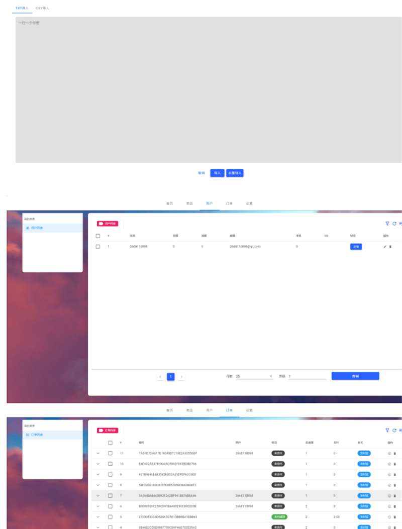 Thinkphp6.0+vue个人虚拟物品发卡网站源码 Thinkphp6.0+vue个人虚拟物品发卡网站源码