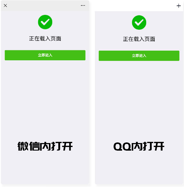 php微信QQ域名防封防红防屏蔽系统源码 - 宋马