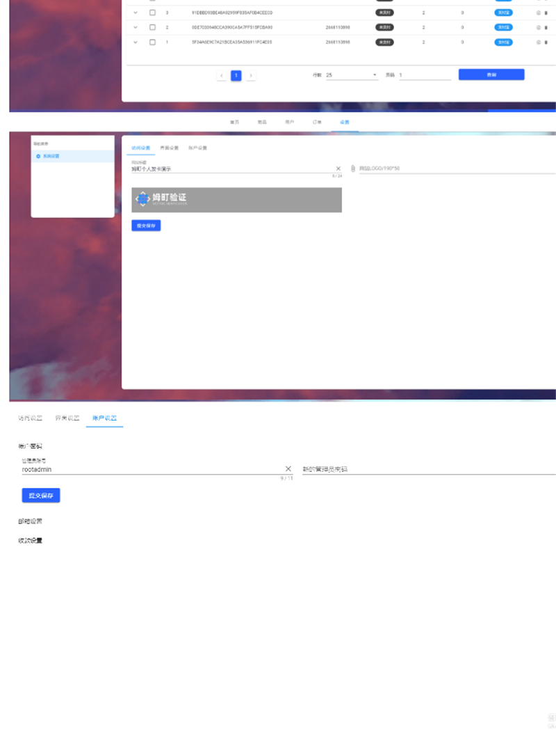 Thinkphp6.0+vue个人虚拟物品发卡网站源码 Thinkphp6.0+vue个人虚拟物品发卡网站源码