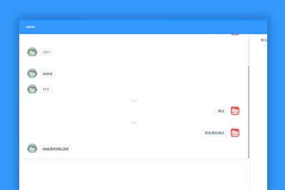 ThinkPHP内核在线客服系统源码多商户版 对接适用场景PC+WAP+公众号) ThinkPHP内核在线客服系统源码多商户版 对接适用场景PC+WAP+公众号)