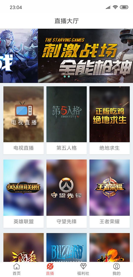 在线视频聚合VIP影视APP源码 安卓/IOS苹果双端 带后台代理分销系统