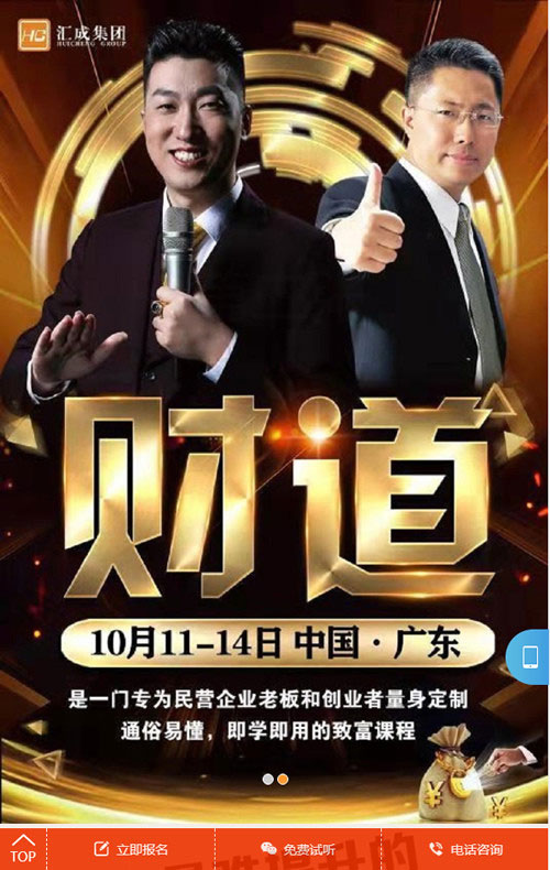 织梦dedecms通用企业落地页宣传推广竞价单页网站源码 - 宋马