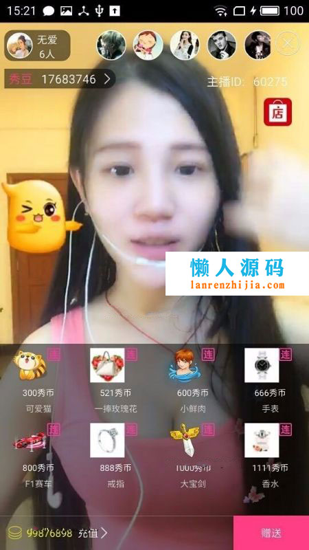 PHP仿小鹿直播系统全套完整源码 包含网站+安卓+苹果 PHP仿小鹿直播系统全套完整源码 包含网站+安卓+苹果