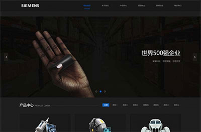 织梦dedecms黑色响应式环保新材料公司网站模板(自适应手机移动端) 织梦dedecms黑色响应式环保新材料公司网站模板(自适应手机移动端)