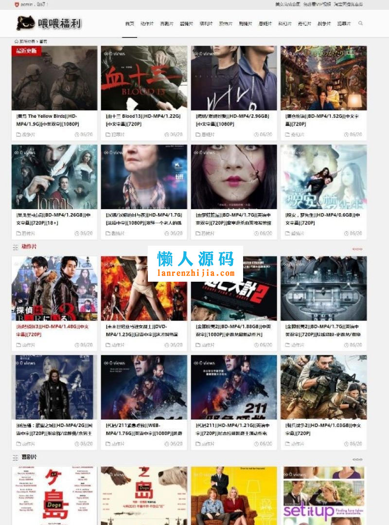 WordPress BT电影资源BT种子采集网站源码+手机端 - 宋马