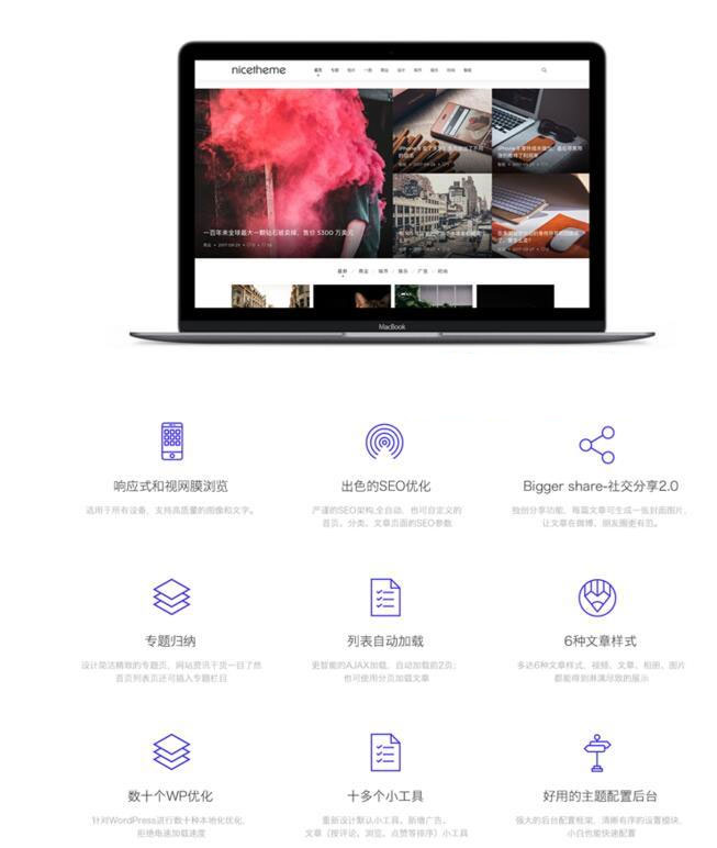 WordPress自适应个人博客主题Cosy3.1.3全开源无加密+积木部分插件 - 宋马