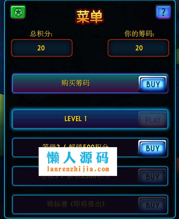 HTML5德州扑克派对游戏源码下载
