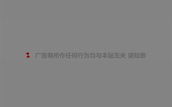 PHP网站跳转链接页面源码 一般用在跳转到外部链接 - 宋马