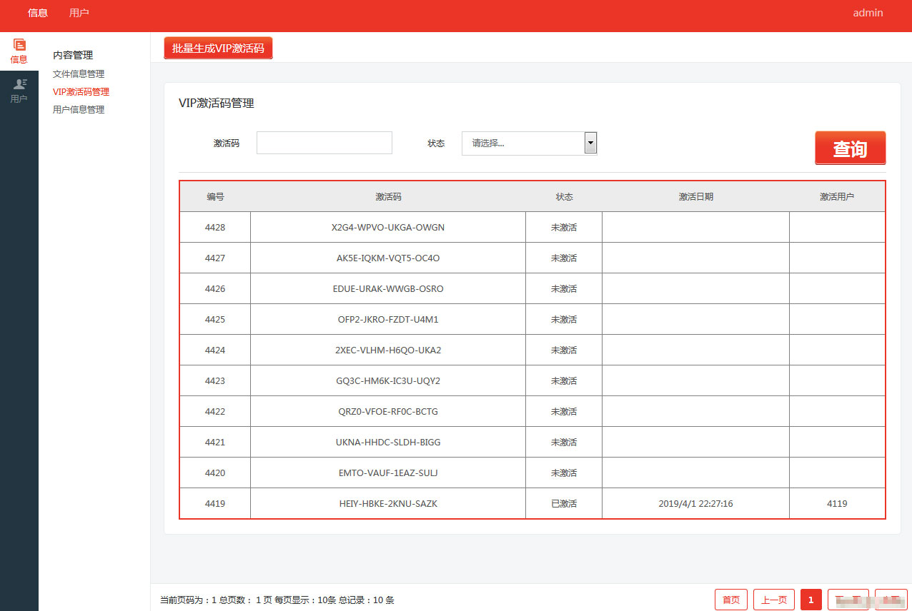 ASP.NET仿百度网盘文件分享文件管理系统源码 会员上传下载文件 带搭建教程
