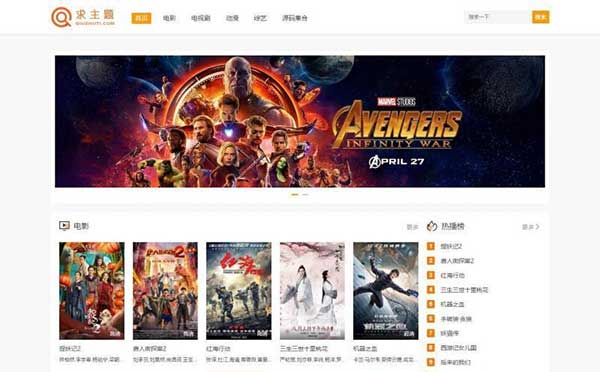 WordPress电影视频资源下载网站主题zmovie WordPress电影视频资源下载网站主题zmovie
