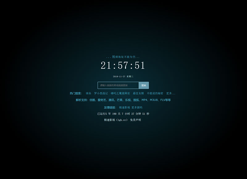 Xyplayer3.91影视智能解析网站源码 - 宋马
