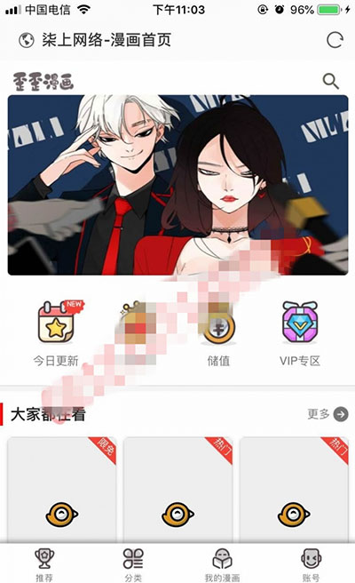 Thinkphp内核柒上网络小说漫画系统源码3.0双模板+WAP微信 - 宋马