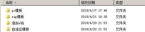 46套精美苹果cmsv10模板 PC+WAP+自适应