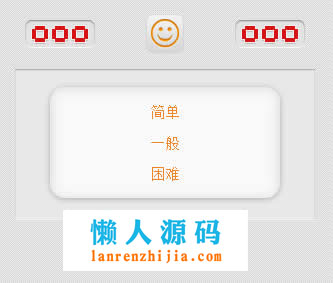 HTML5扫雷游戏源码下载 - 宋马