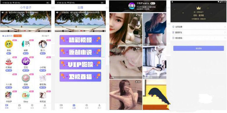 原生聚合直播盒子源码 安卓+IOS+超级后台+独立代理 - 宋马
