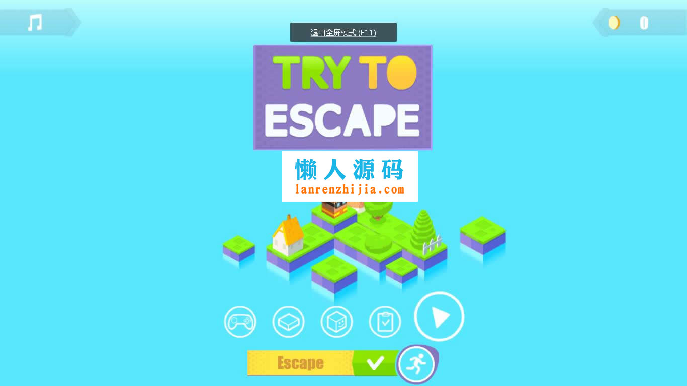 HTML5尝试逃脱游戏源码下载 - 宋马