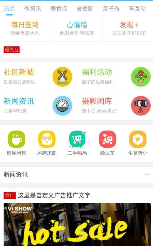 discuz模板 克米设计APP手机版 - 宋马