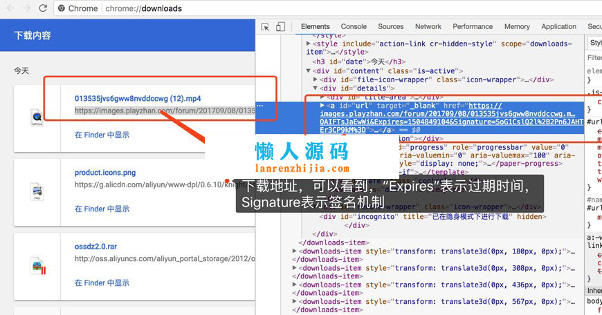 Discuz x3.x插件 阿里oss附件云存储1.1.1
