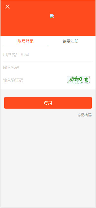 Thinkphp二次开发威客任务平台源码 粉丝关注投票发布系统