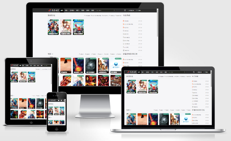 苹果CMSV10模板_自适应模板 - 宋马