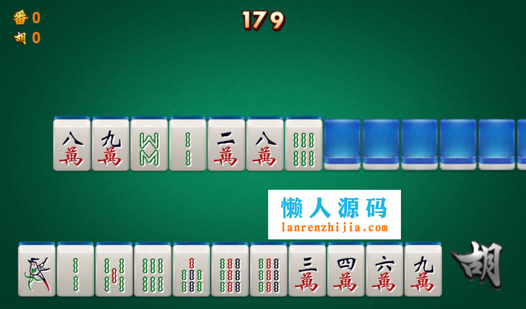 HTML5超速麻将小游戏源码下载