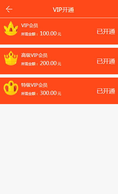 H5版霸屏天下_发吧传媒_98云媒源码完整版