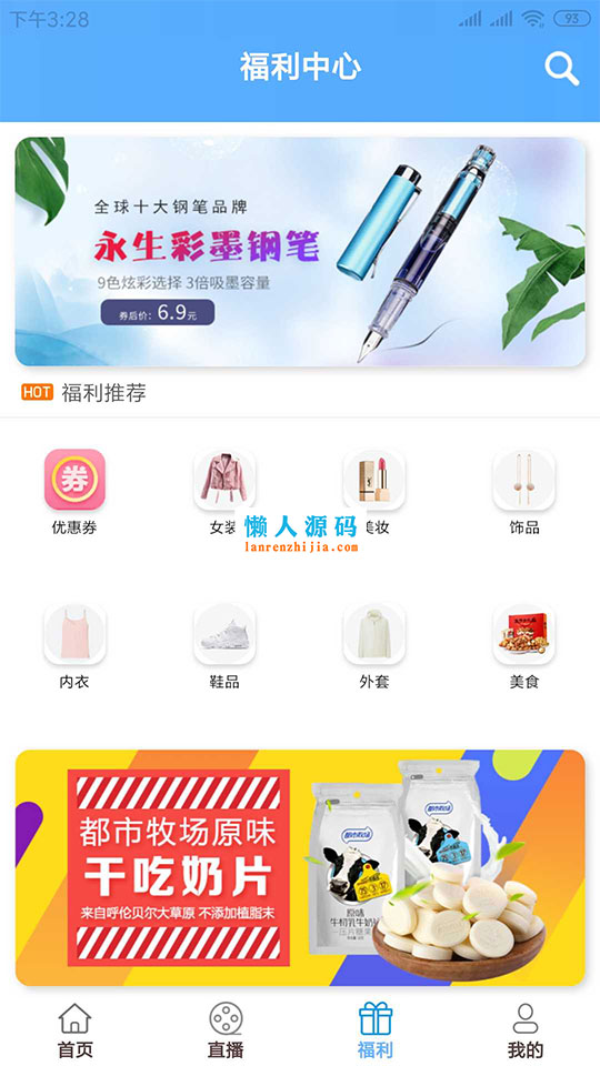 2019最新鑫迪影视双端聚合影视1.2版本全套开源源码 去授权+视频教程