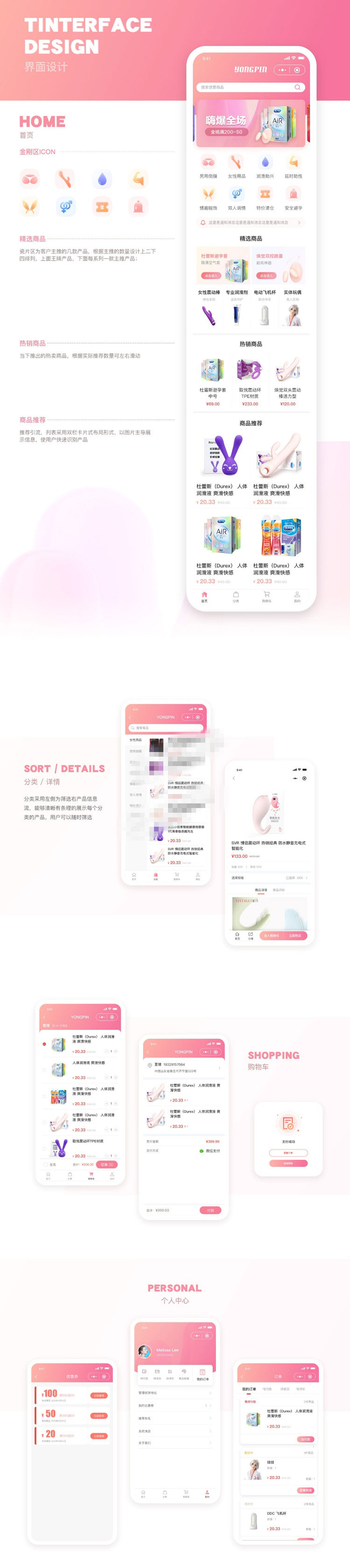 新版JAVA开源成人用品零售商城APP源码 内含安卓IOS双端原生源码+小程序源码 - 宋马