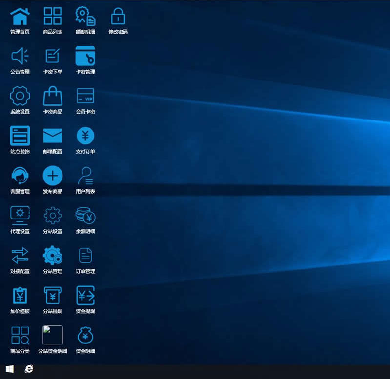 PHP卡密代刷社区程序 QQ业务商城社区源码 - 宋马