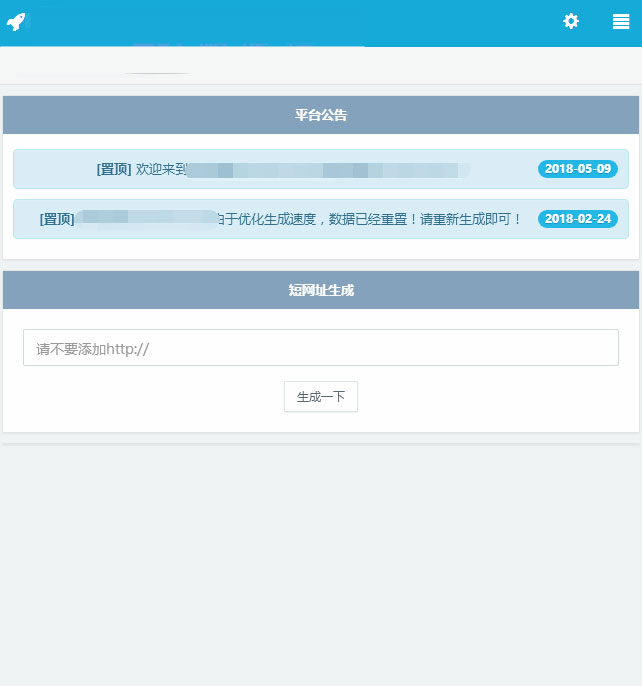 4月新版PHP生成网址域名防红绿标短链接网站源码 - 宋马