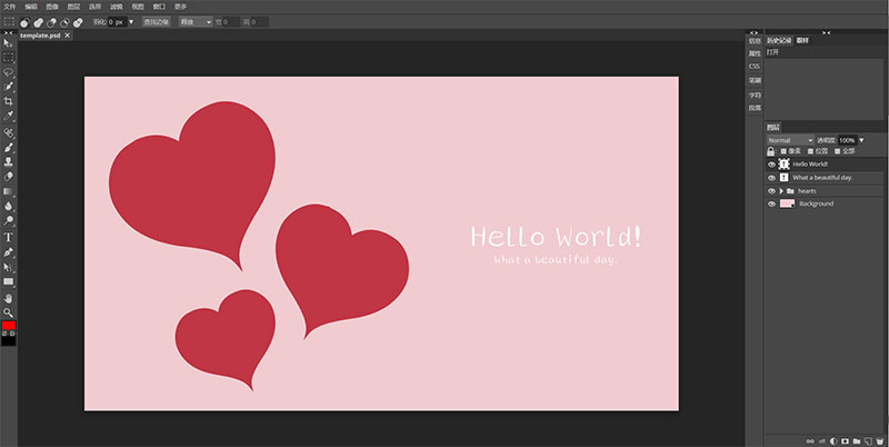 PHP在线ps照片图片处理网站源码 photoshop网页版 - 宋马