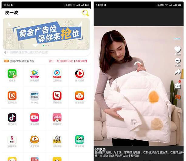 2019观影猫影视聚合APP双端源码 安卓+苹果+总后台+代理后台+合伙人 - 宋马