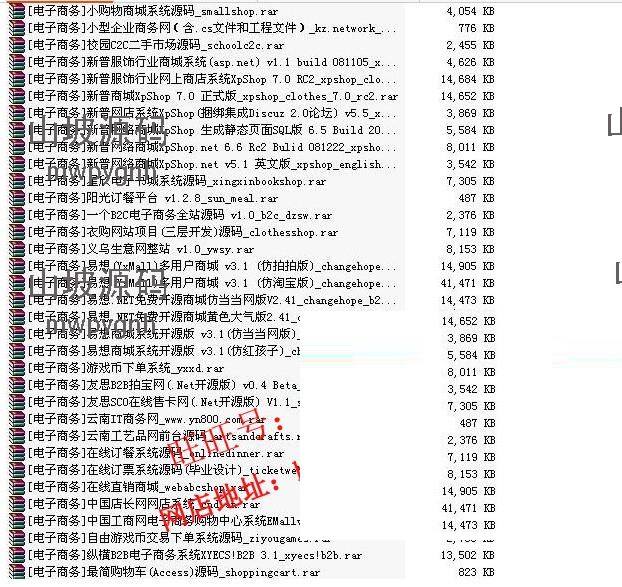 1400余套ASP.NET网站源码打包 整站源码模板程序毕业设计项目