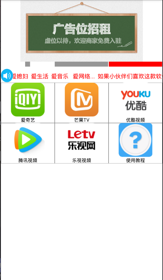 影视app解析E4A源码 易游网络验证修复版 影视app解析E4A源码 易游网络验证修复版