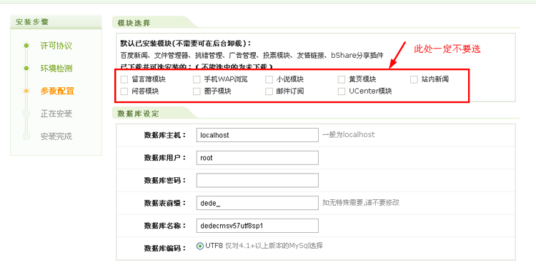 精美大气的织梦dedecms网站建设网络科技公司模板 - 宋马
