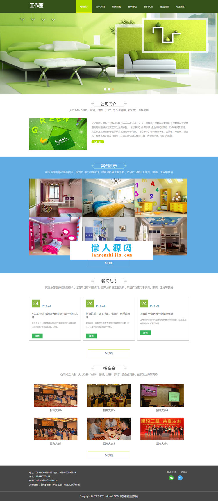 绿色简洁大气织梦dedecms装修装饰企业网站模板(带手机移动端)