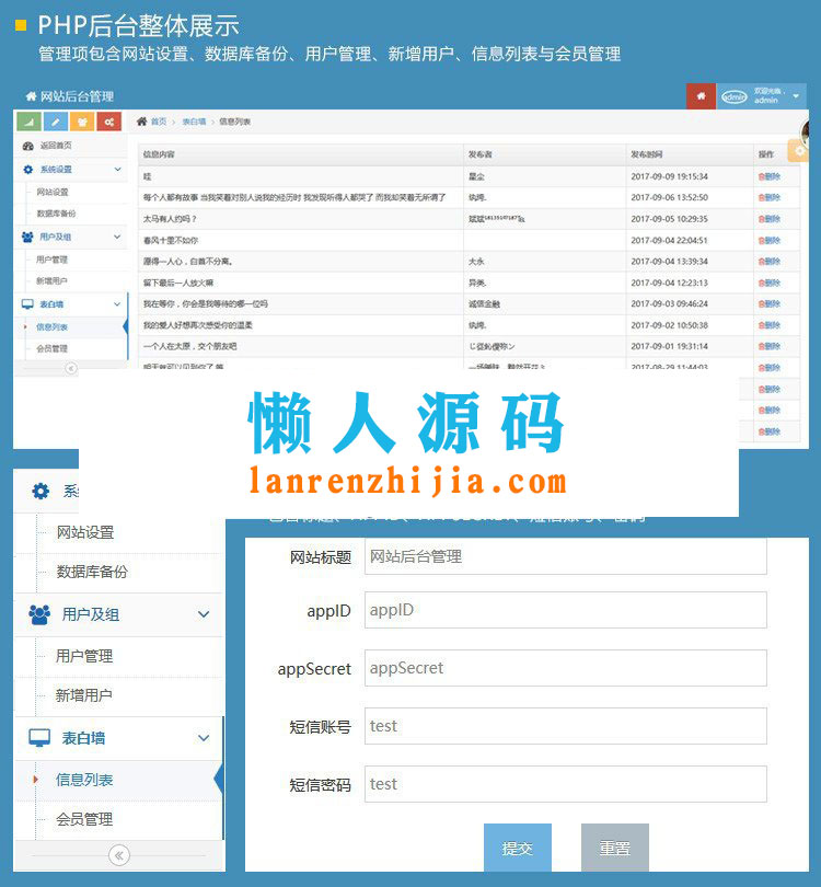Thinkphp微信小程序图片管理系统源码 带后台