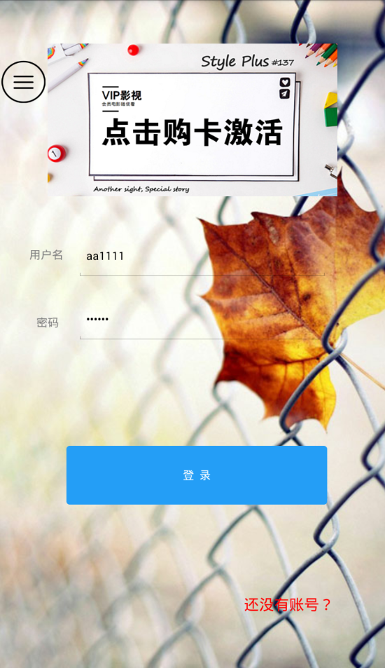 影视app解析E4A源码 易游网络验证修复版 影视app解析E4A源码 易游网络验证修复版