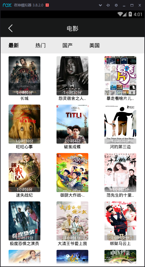 简看视频app源码 VIP视频解析E4A源码 带类库可直接编译 简看视频app源码 VIP视频解析E4A源码 带类库可直接编译