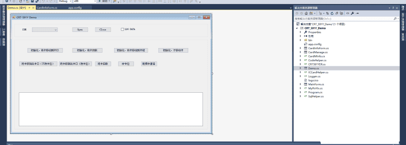 CRT_591Y协议（收发卡一体机） - 宋马