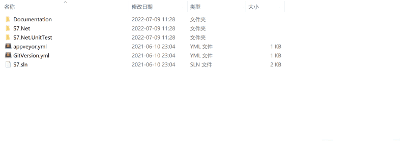 西门子PLC S7NET源码 - 宋马