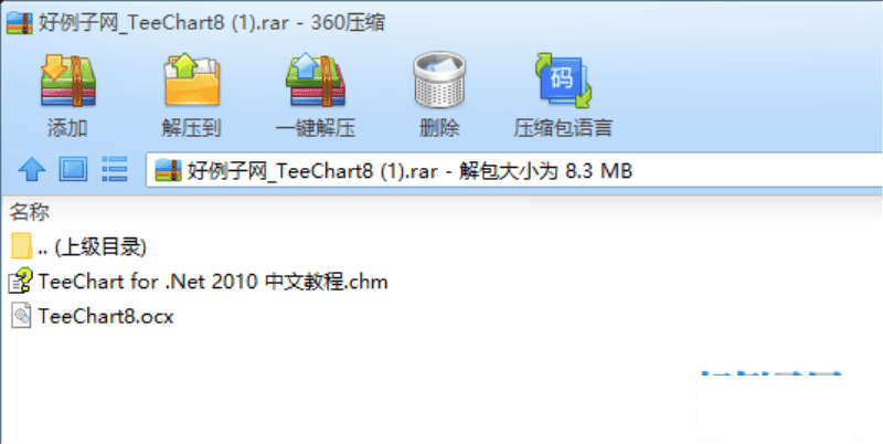 TeeChart8.ocx注册方法以及chm中文教程 - 宋马